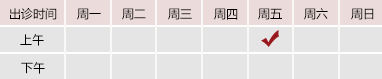 白虎日屄视频北京御方堂中医治疗肿瘤专家姜苗教授出诊预约